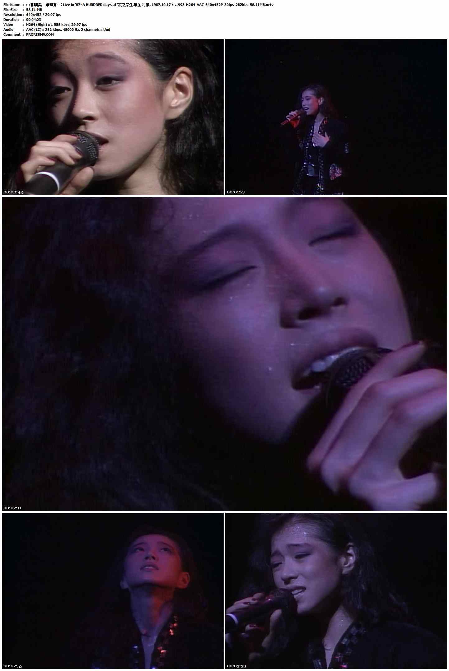 中森明菜 - 难破船 （Live in '87・A HUNDRED days at 东京厚生年金会馆, 1987.10.17）.1993-H264-AAC-640x452P-30fps-282kbs-58.11MB官方MV_高清MV